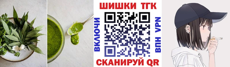mega как войти  Новая Ляля  Canna-Cookies конопля 