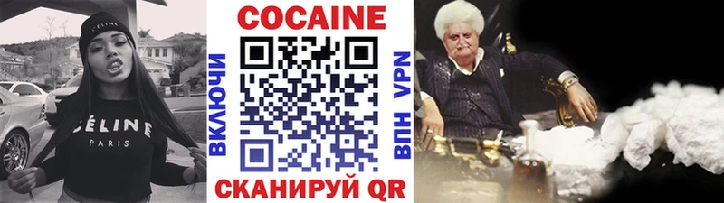 КОКАИН FishScale  Новая Ляля 