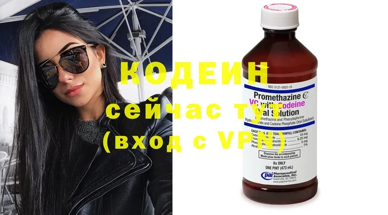 mega ссылка  Новая Ляля  Кодеин напиток Lean (лин)  где купить наркотик 