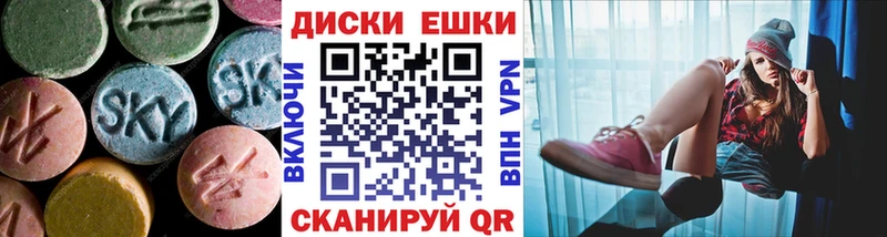 Ecstasy louis Vuitton  где можно купить наркотик  Новая Ляля 