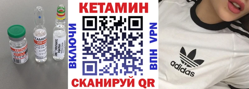 КЕТАМИН VHQ Новая Ляля