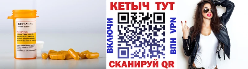 Кетамин ketamine  Новая Ляля 