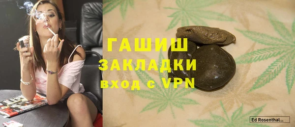 гашишное масло Медвежьегорск