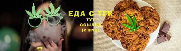 гашишное масло Медвежьегорск