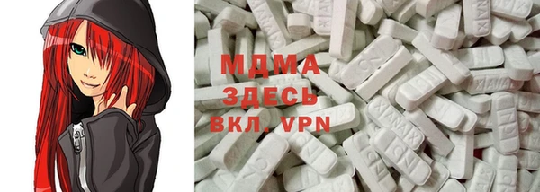 дистиллят марихуана Мегион