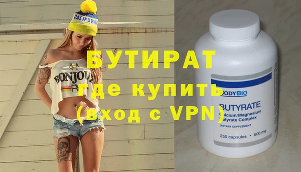 мяу мяу кристалл Липки