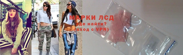 ECSTASY Медногорск