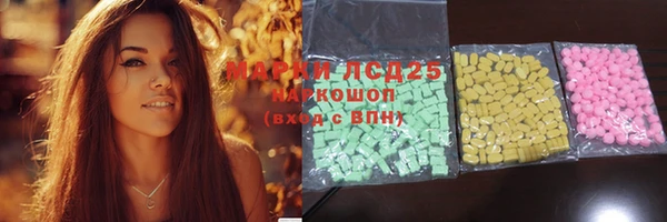 дистиллят марихуана Мегион