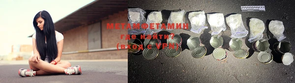 ECSTASY Медногорск