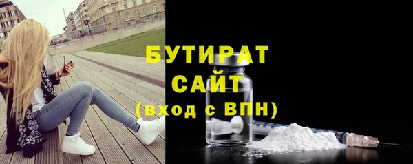 дистиллят марихуана Мегион