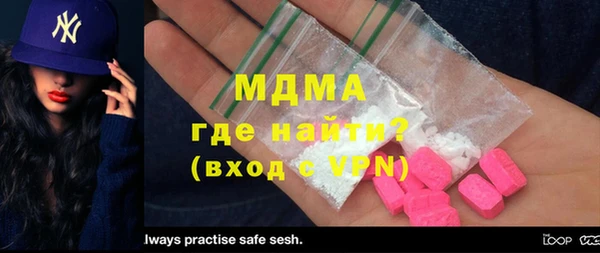 дистиллят марихуана Мегион