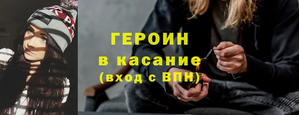 ECSTASY Медногорск