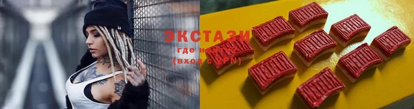 ECSTASY Медногорск