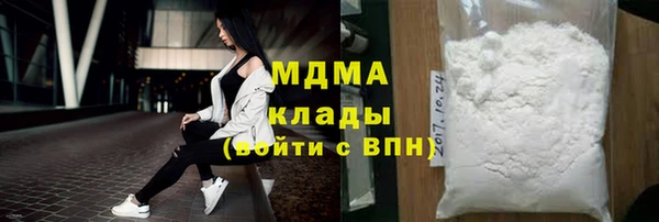 ECSTASY Медногорск