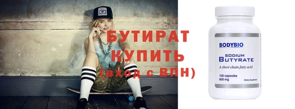 дистиллят марихуана Мегион