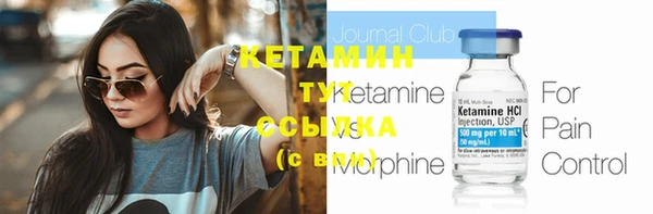 ECSTASY Медногорск