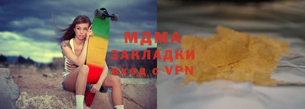 дистиллят марихуана Мегион