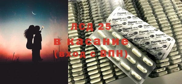 ECSTASY Медногорск