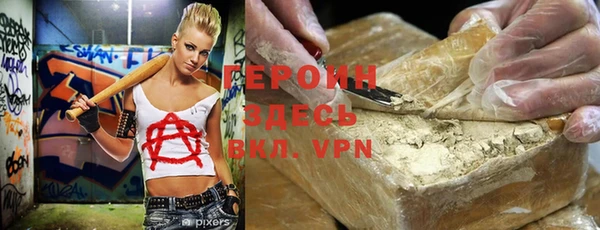альфа пвп Михайловка