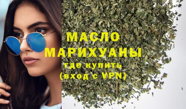 MDMA Лиски