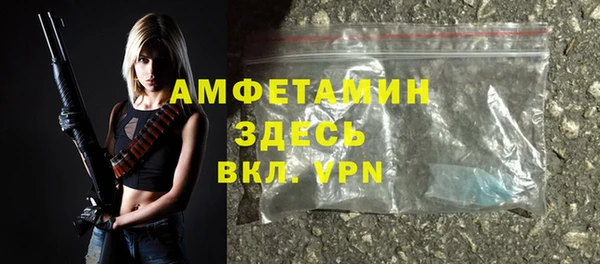 ECSTASY Медногорск
