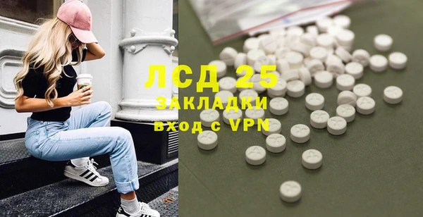 ECSTASY Медногорск