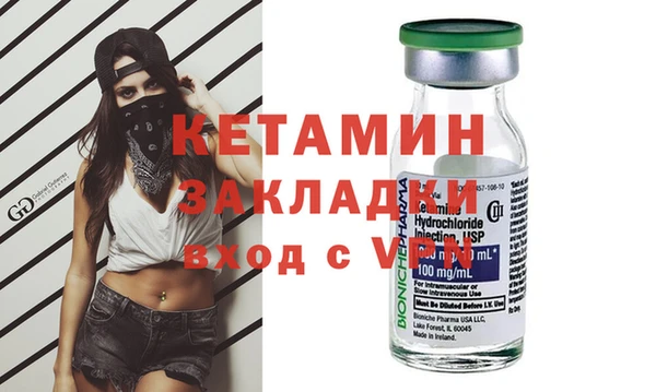 мефедрон мука Малоярославец