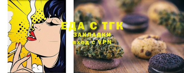 дистиллят марихуана Мегион