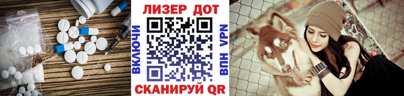 где купить наркотик  Новая Ляля  LSD-25 экстази кислота 