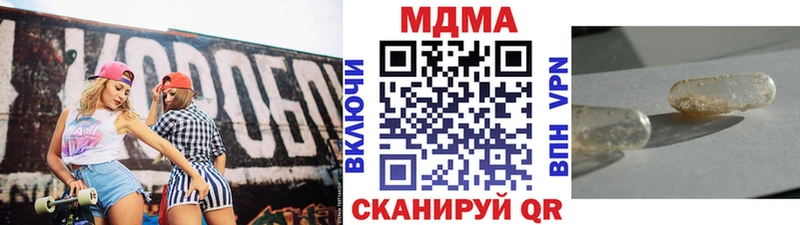 МДМА Molly  цена   Новая Ляля 