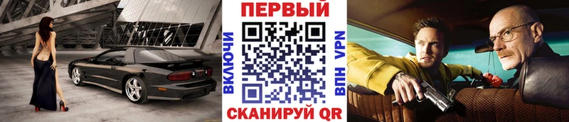 Первитин витя Новая Ляля