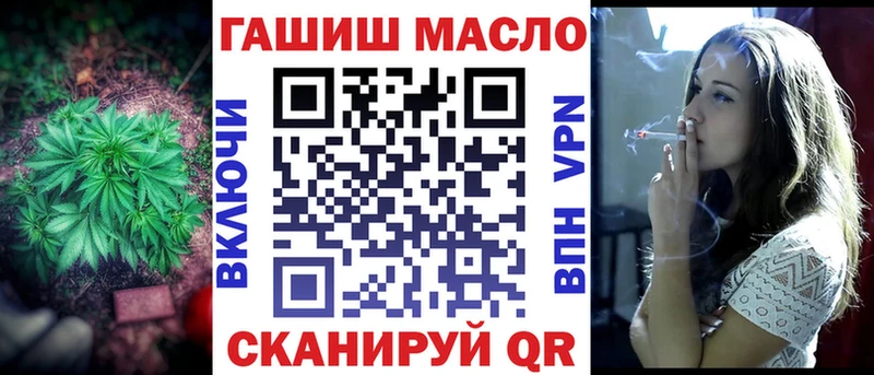 ТГК вейп  Новая Ляля 